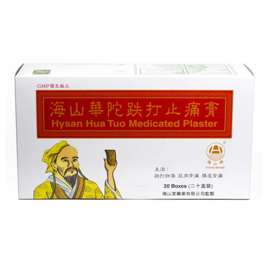 Hysan Huo Tuo Medicated Plaster (5 Patches/Pack - 20 Packs/Box)